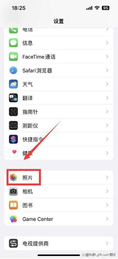 苹果手机相册权限被禁止的解除方法缩略图