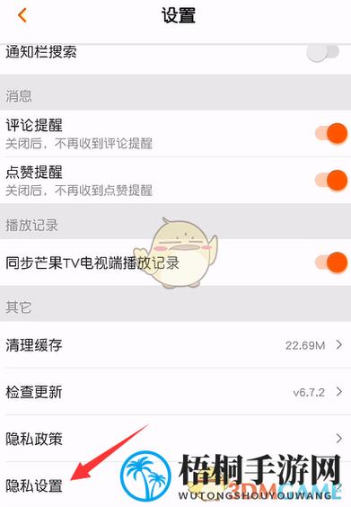 如何关闭电视剧中弹出的字幕缩略图