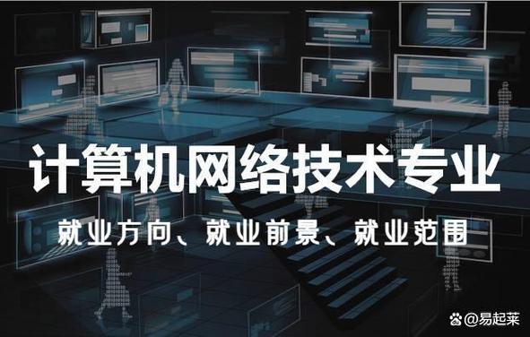 PPT计算机网络基础知识游戏截图