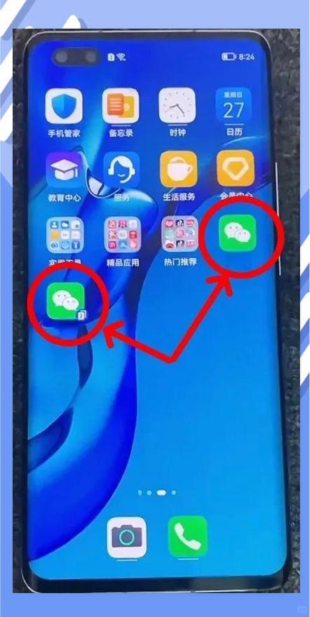 建设银行app怎么登录另一个账号图标