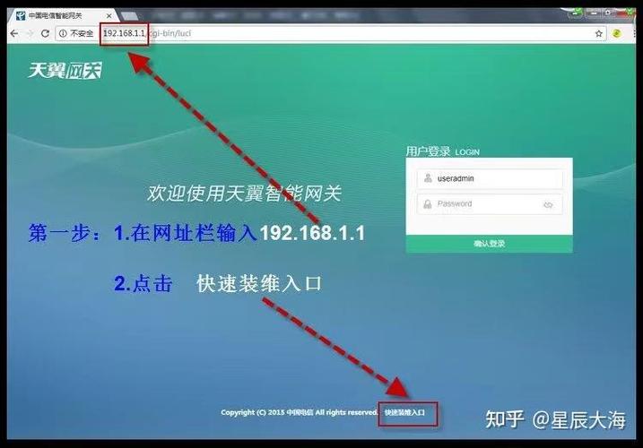 电信换光猫需要重新设置吗缩略图