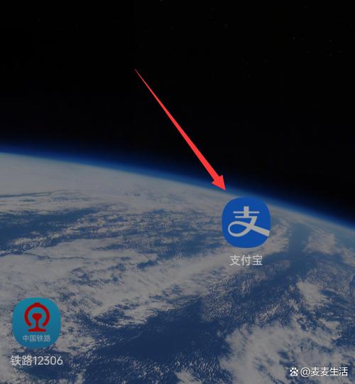 支付宝自动停车缴费关闭缩略图