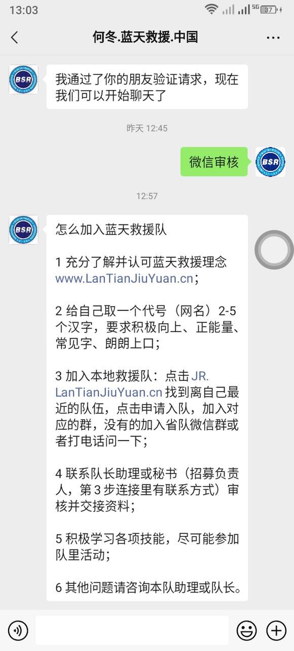 b站注销了,手机号还在,怎么登录图标
