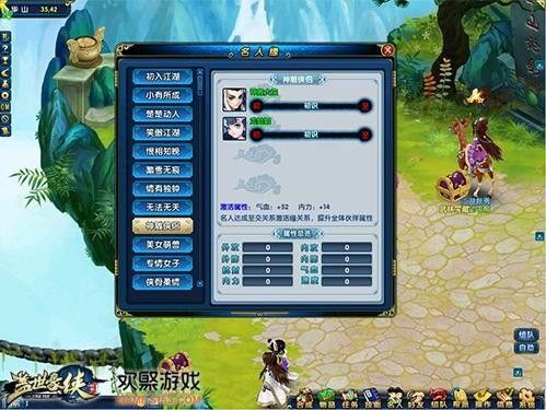 盖世PC存档导入端游的方法与步骤缩略图