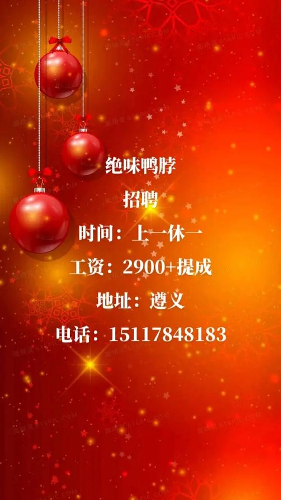 奥莱招聘营业员上一休一