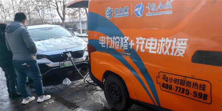 手机自动关机后充不进去电怎么办缩略图