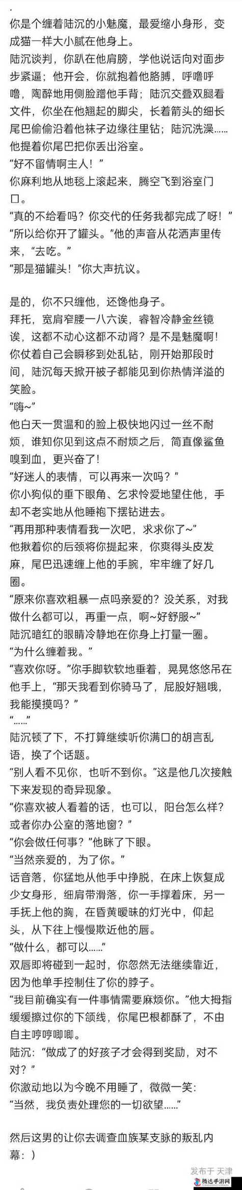 栀栀屿屿骨科1v1笔趣阁最新章节列表图标