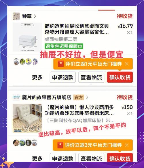 拼多多显示已达购买上限的解决方法缩略图