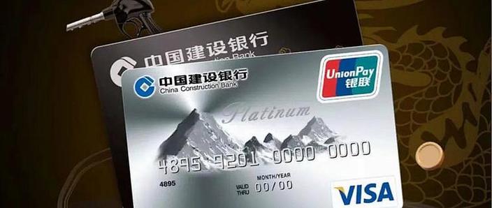 建设银行储蓄卡一年扣多少钱缩略图