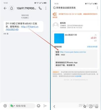 淘宝聊天的文件怎么下载缩略图