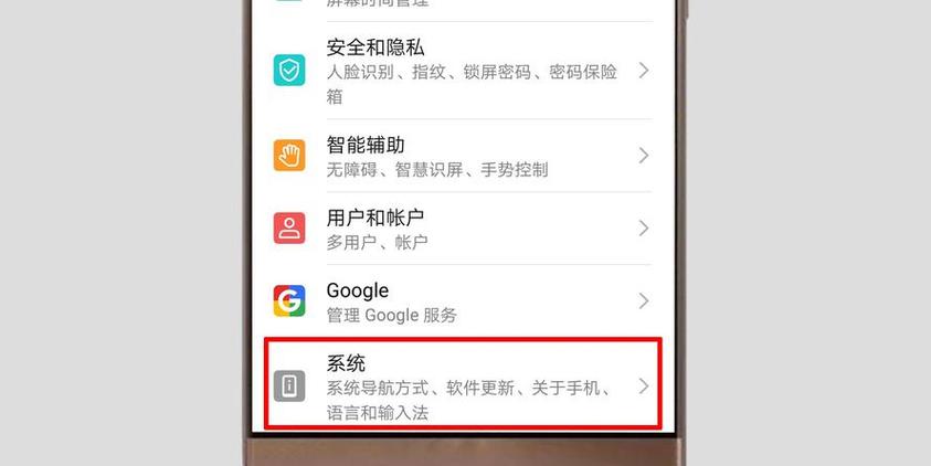 oppo忘记隐私密码如何解除缩略图