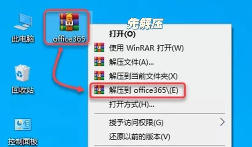 如何查找最近安装的软件缩略图