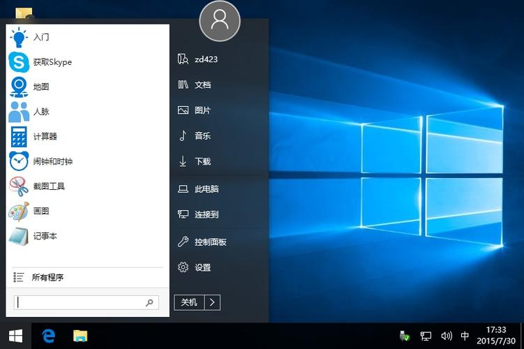 泰坦之旅5.5G内置菜单最新版缩略图