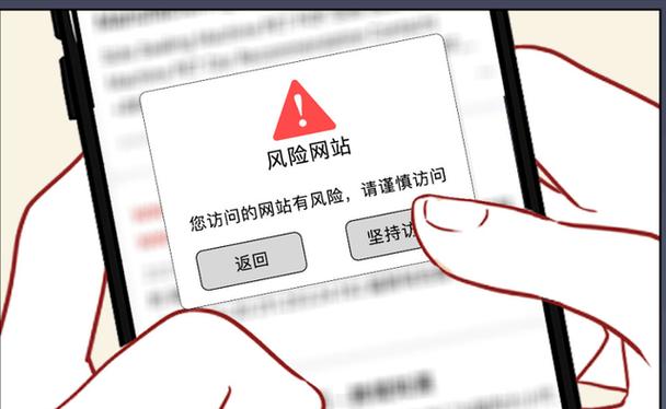 工行融e借显示你的安全认证介质已过缩略图