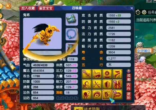 梦幻西游互通版和电脑版挖图有什么区别图标