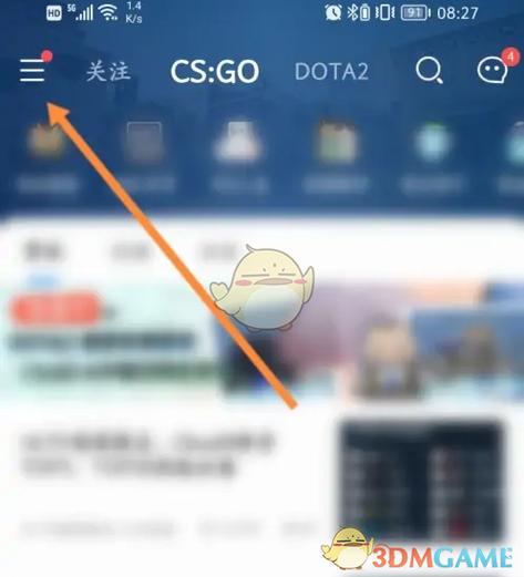 完美世界电竞记录查询方法缩略图