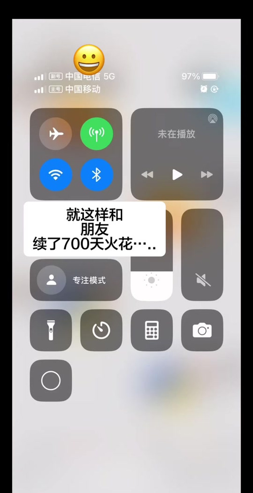 抖音火花7天断了还能续吗缩略图