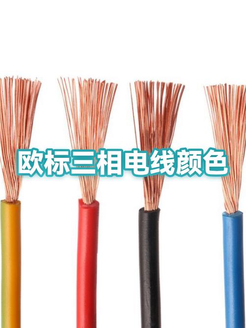 灰色和蓝色电线各代表什么图标