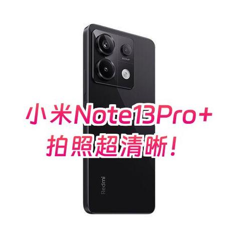 红米手机怎么设置延时拍照图标
