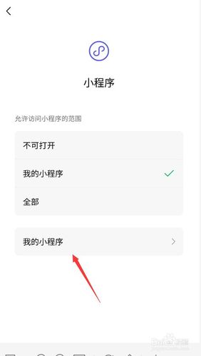 手机游戏怎么关闭不让孩子玩图标