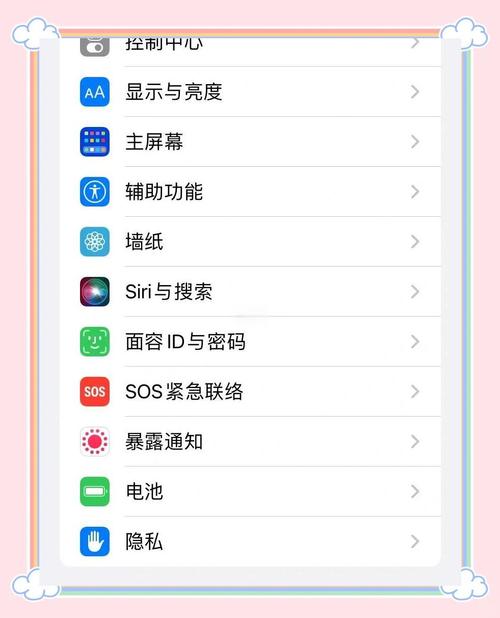 手机不小心按到超省电模式怎么解除缩略图