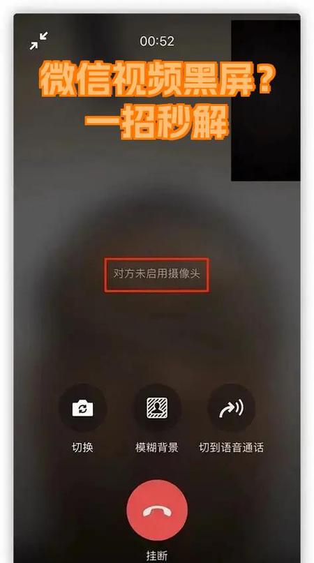 为什么苹果手机微信视频没有画面缩略图