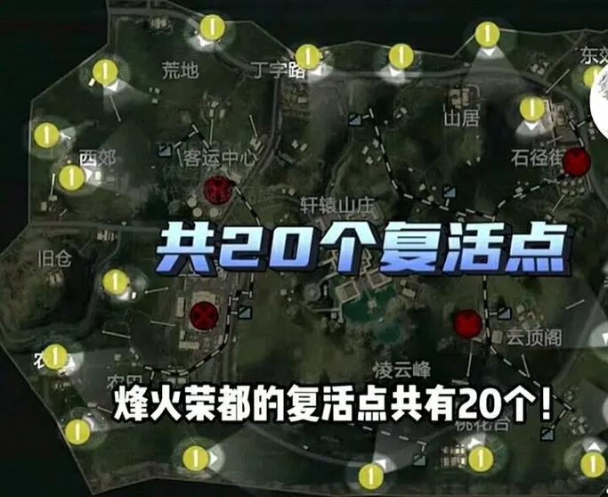 和平精英地铁逃生怎么变成16:9缩略图
