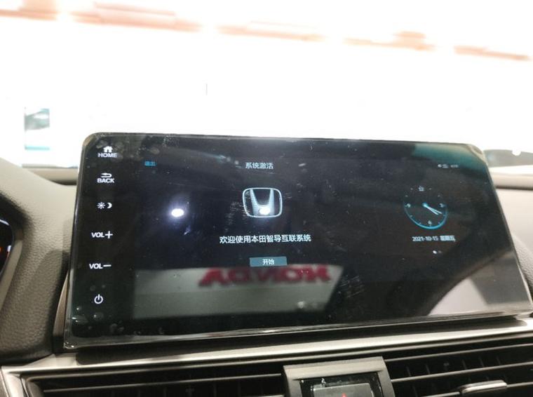 gkui1.2.0查找车机IP地址缩略图