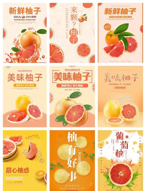 蜜柚吃多了会上火吗缩略图