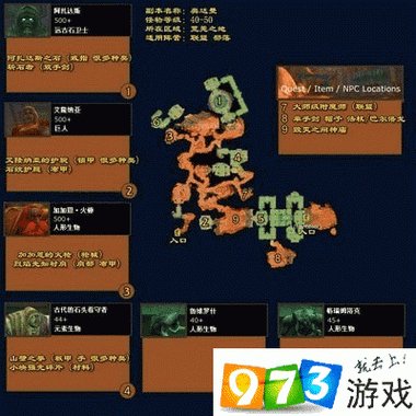 厄运北地精箱子怎么开图标