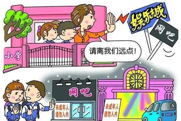 未成年进网吧不开机可以吗缩略图