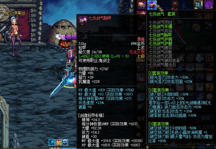 二期异界套全介绍图标