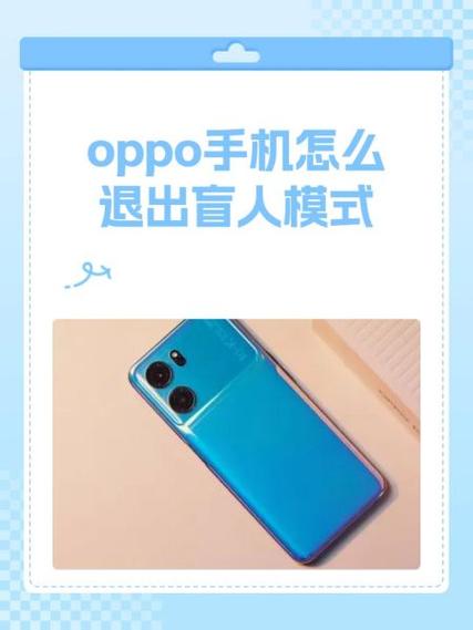oppoa11x反应慢怎么办图标