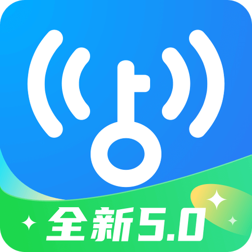 wifi万能钥匙下载安装免费缩略图
