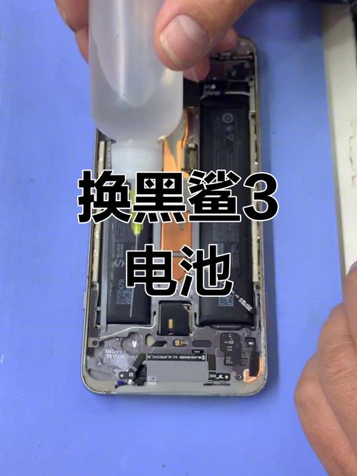 黑鲨手机如何查看电池寿命游戏截图