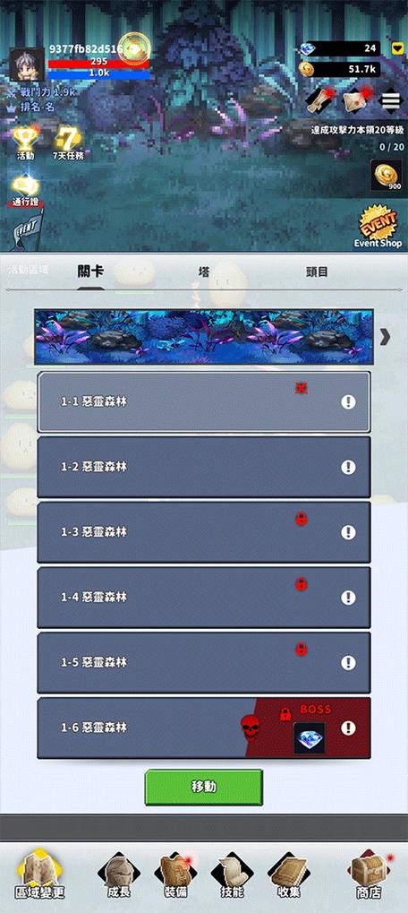 开罗折相思内置mod修改器的游戏图标