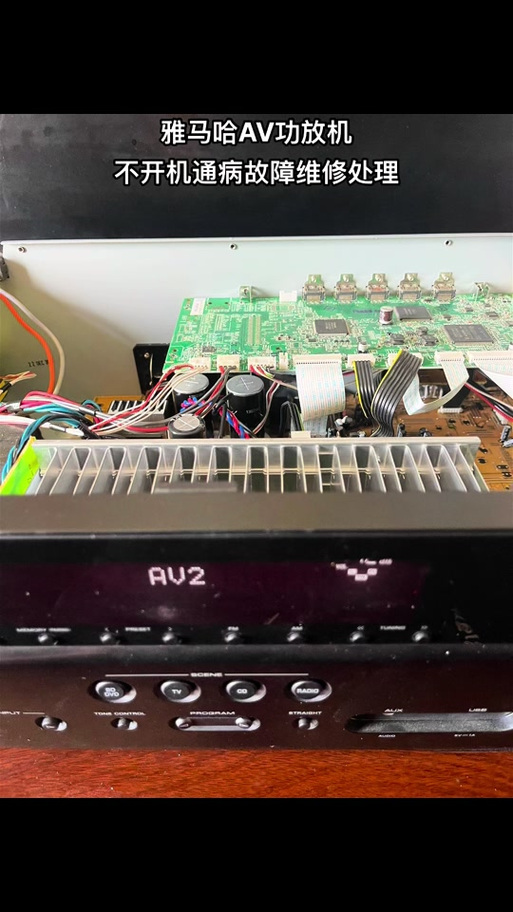 功放机不开机故障检修流程缩略图