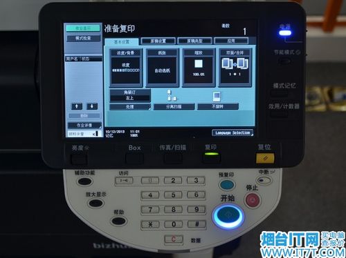 美能达423载体初始化缩略图