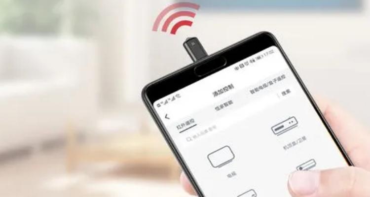 华为nova8pro有红外线遥控功能吗缩略图