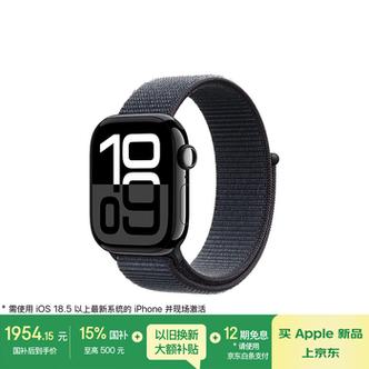 苹果手表有什么功能和作用缩略图