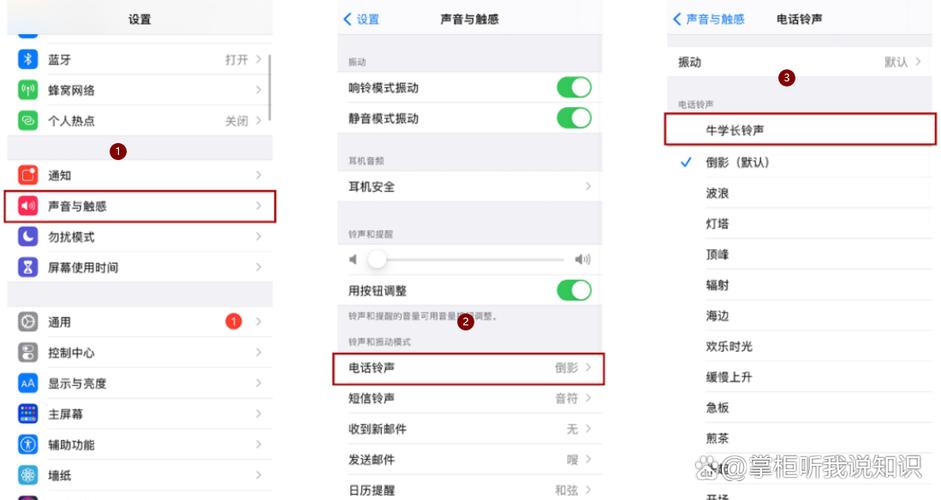 小米下载的铃声在哪个文件夹