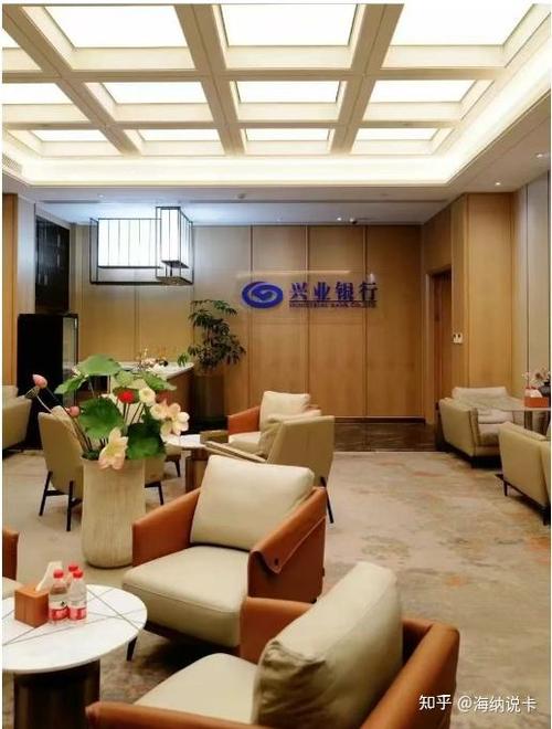 兴业银行机场贵宾服务内容缩略图