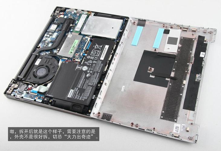 联想小新潮7000拆机图解缩略图