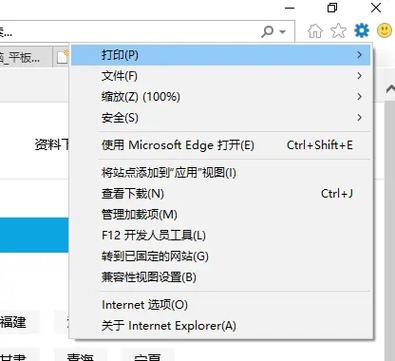 请添加兼容性站点网站地址缩略图