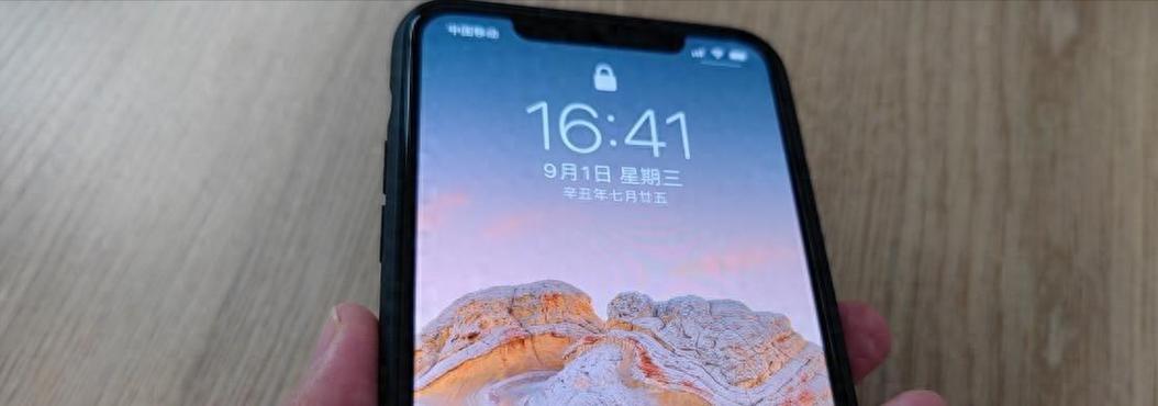 升级ios13屏幕颜色感觉变了图标