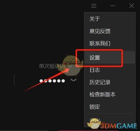 电脑下载向日葵远程控制怎么下载图标