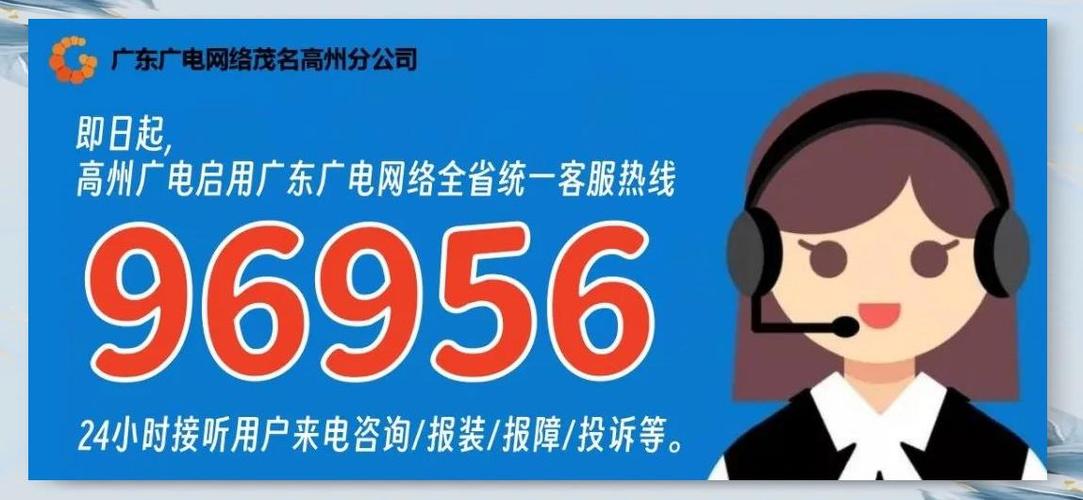 广东广电网络机顶盒电话游戏截图