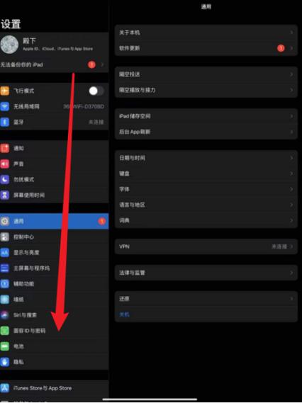 安卓平板禁止下载软件怎么设置权限缩略图