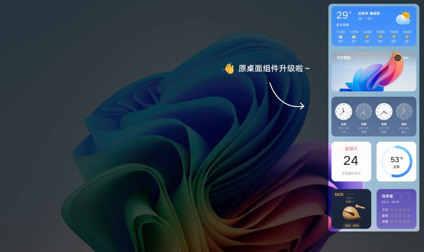 oppo平板微信半屏怎么设置全屏缩略图