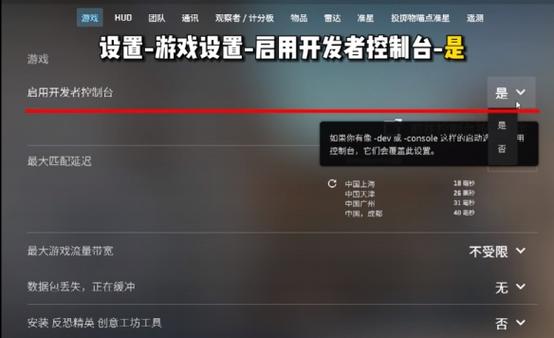 cod5控制台命令大全缩略图